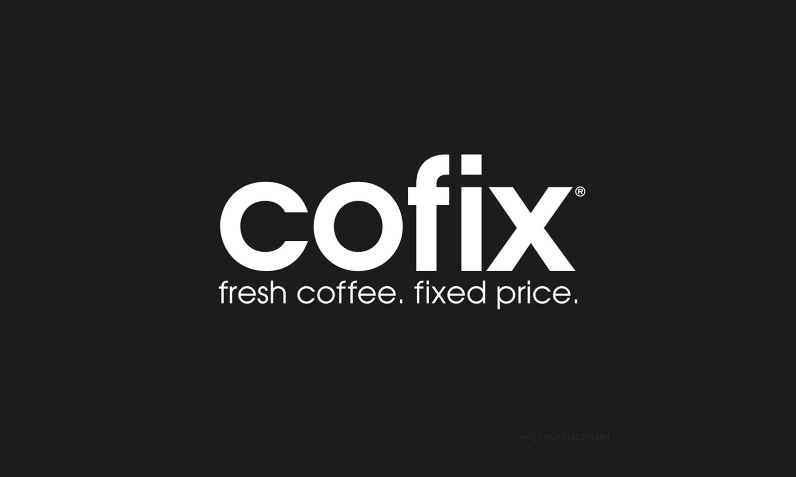 logo-Cofix